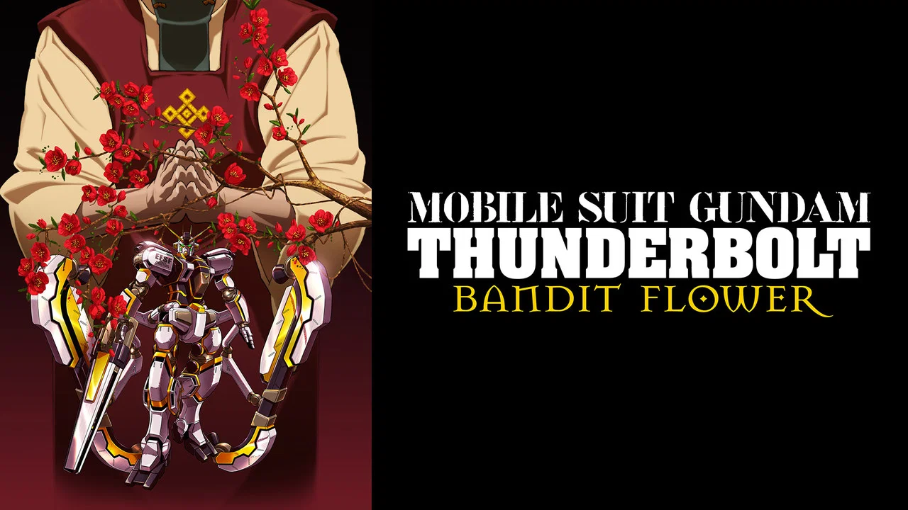 机动战士高达 雷霆宙域 BANDIT FLOWER - 剧照