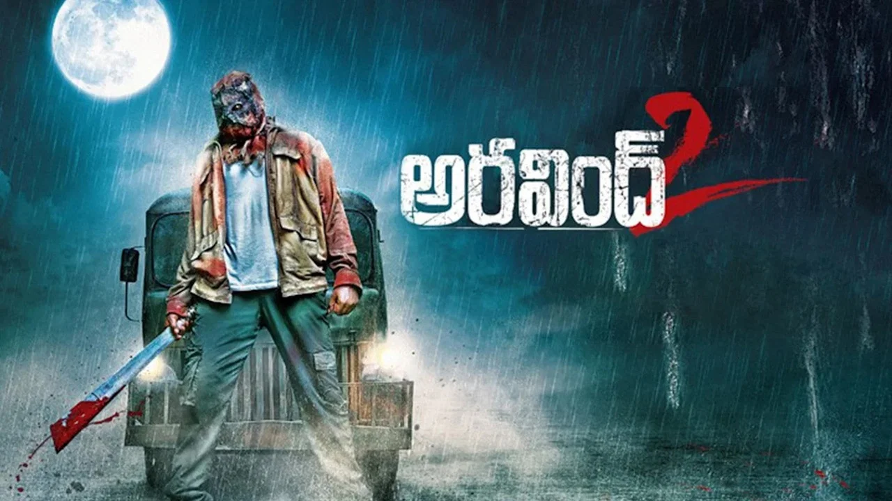 అరవింద్ 2 - 剧照