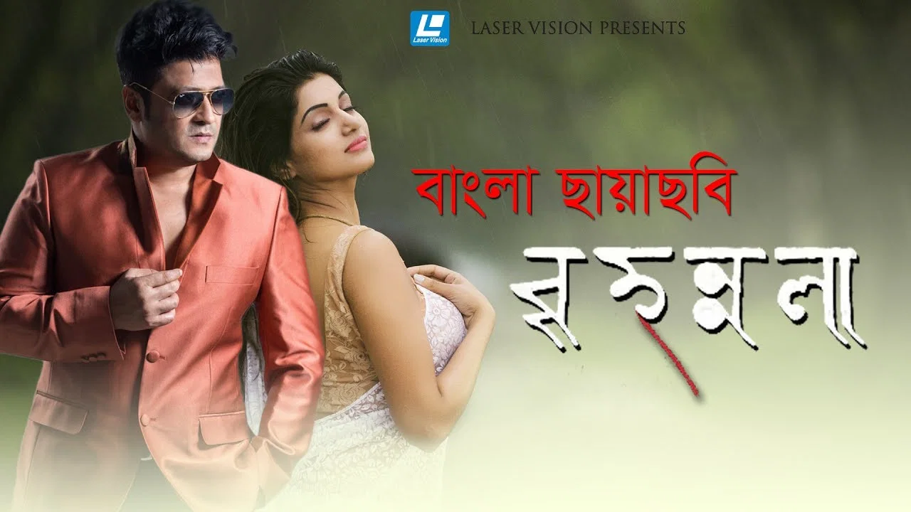 বৃহন্নলা - 剧照