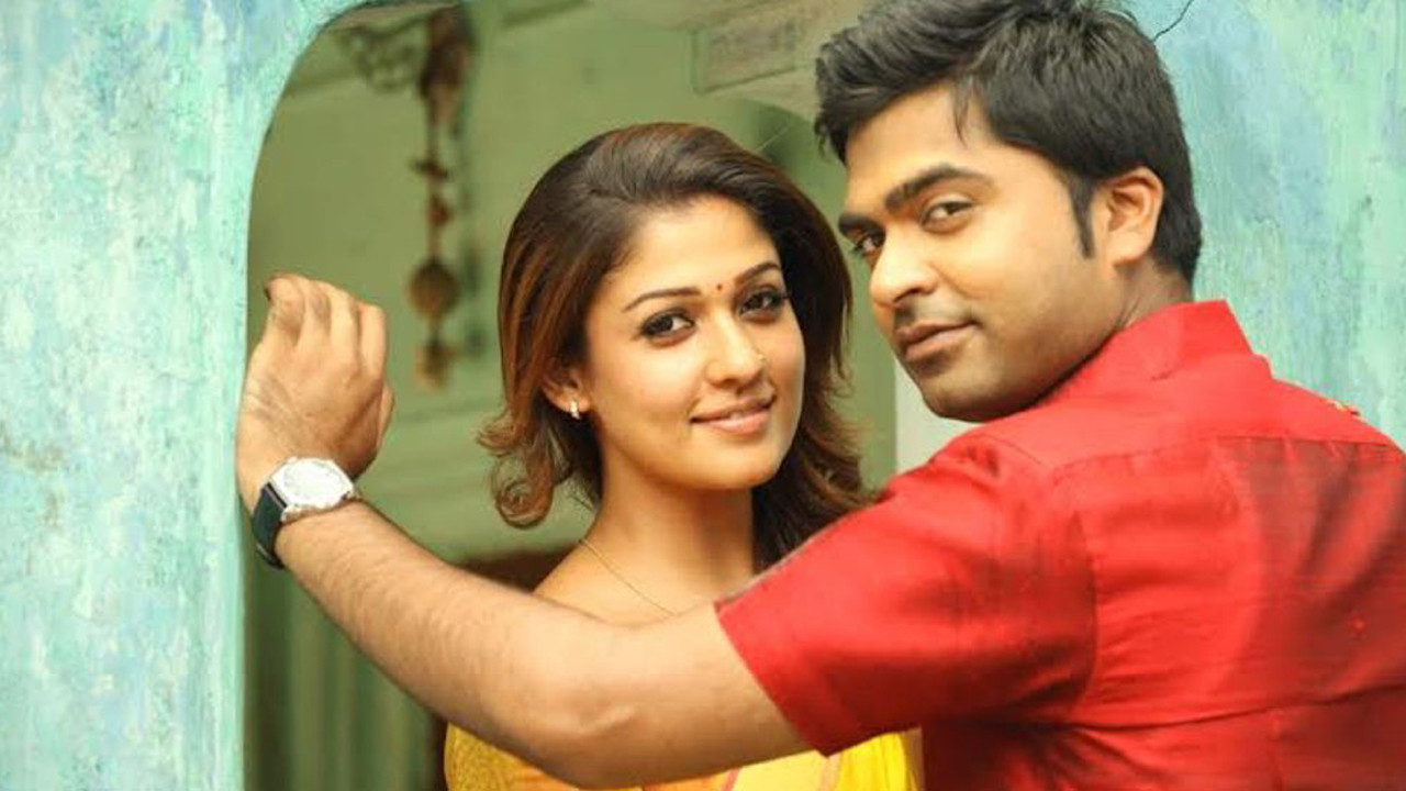 இது நம்ம ஆளு - 剧照