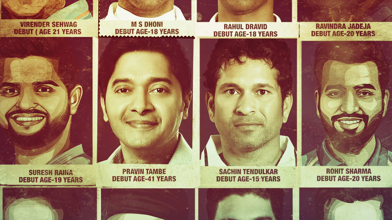कौन प्रवीण तांबे? - 剧照