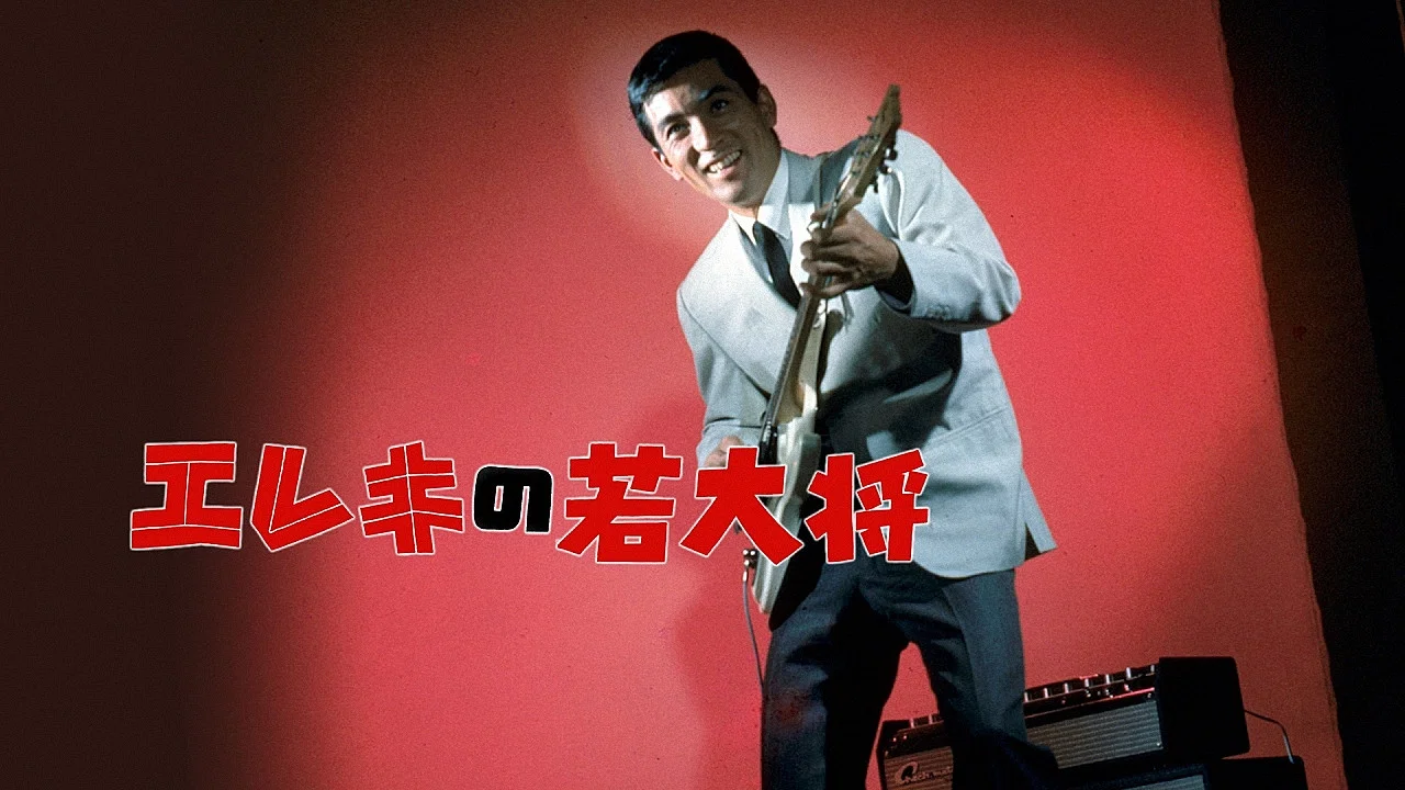 红男绿女青春乐 - 剧照