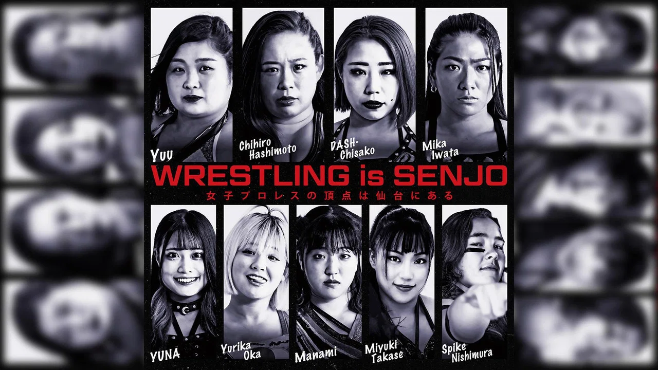 センダイガールズプロレスリング in 大阪 ～Acceleration～ - 剧照