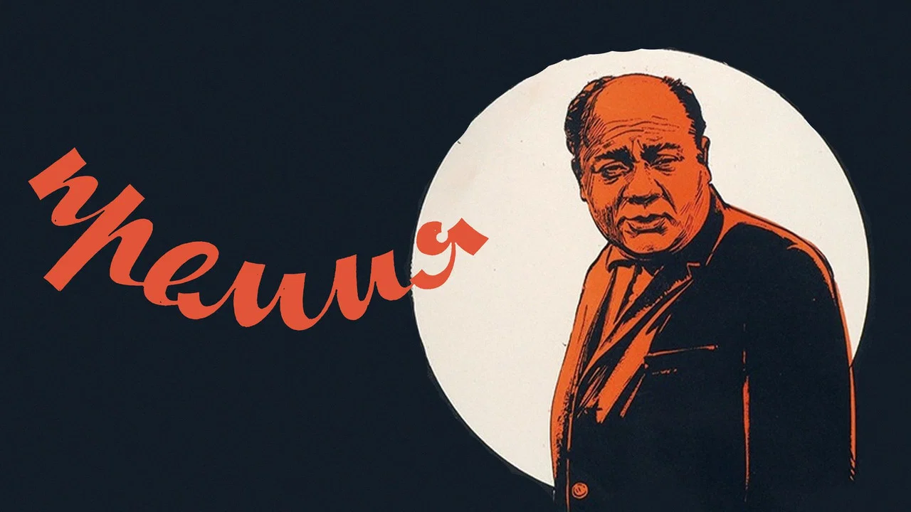 Премия - 剧照