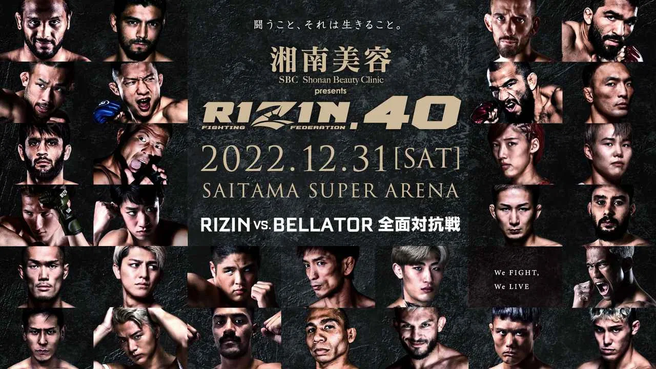 湘南美容クリニック presents RIZIN.40 - 剧照