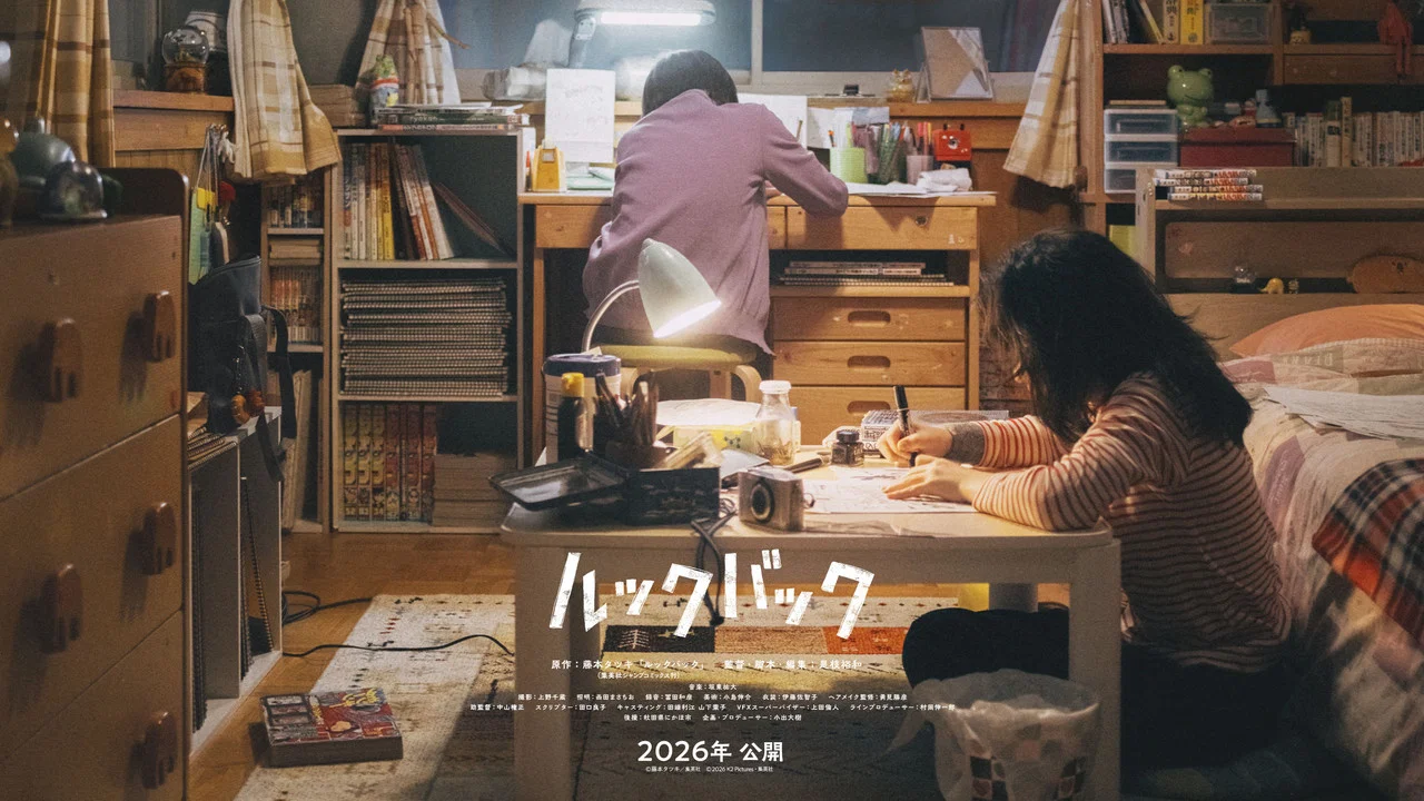 蓦然回首 - 剧照