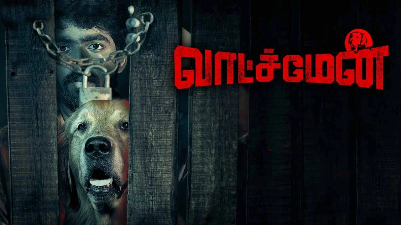 வாட்ச்மேன் - 剧照