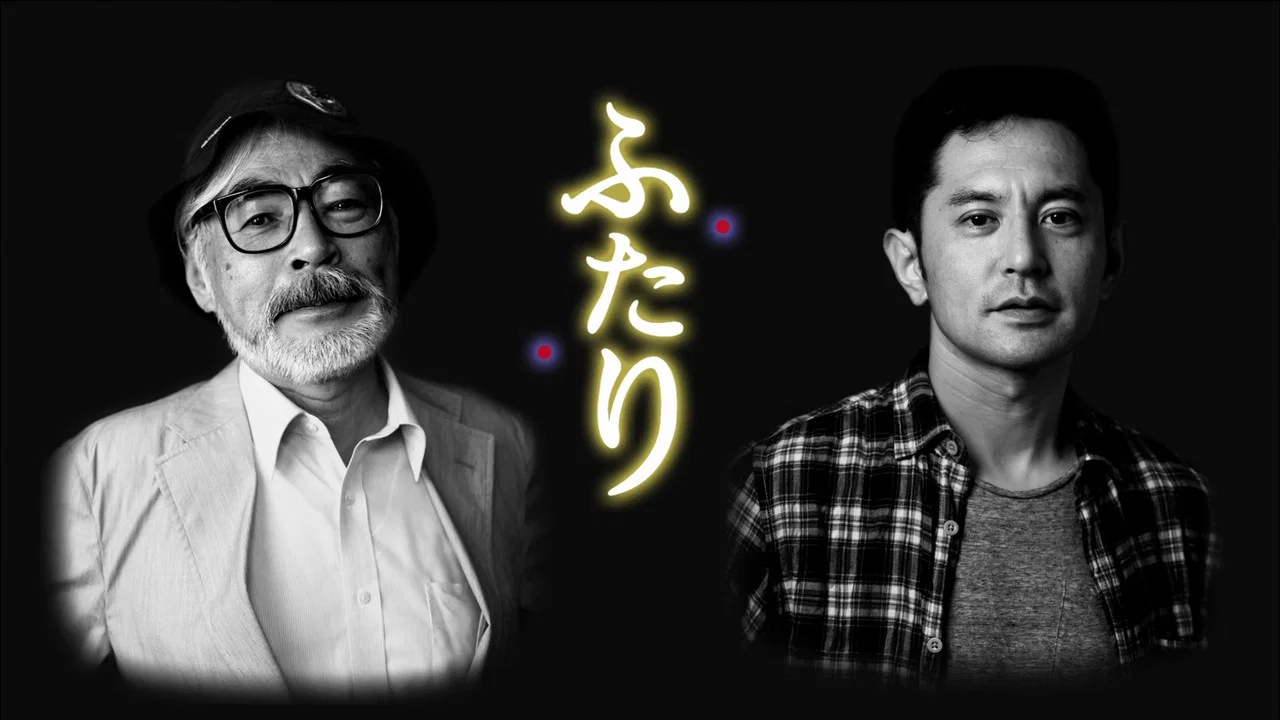 虞美人盛开的山坡&middot;父与子300天的战争 - 剧照