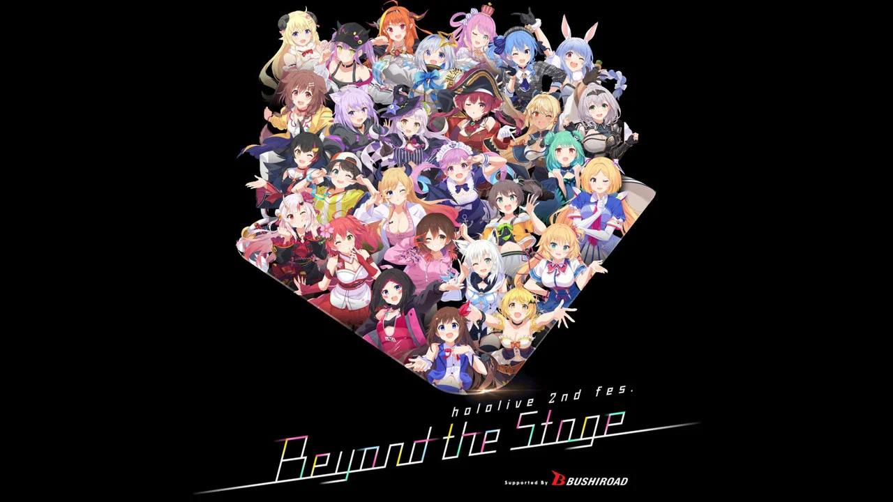 hololive 2nd Fes. Beyond the Stage Day 1 - 剧照