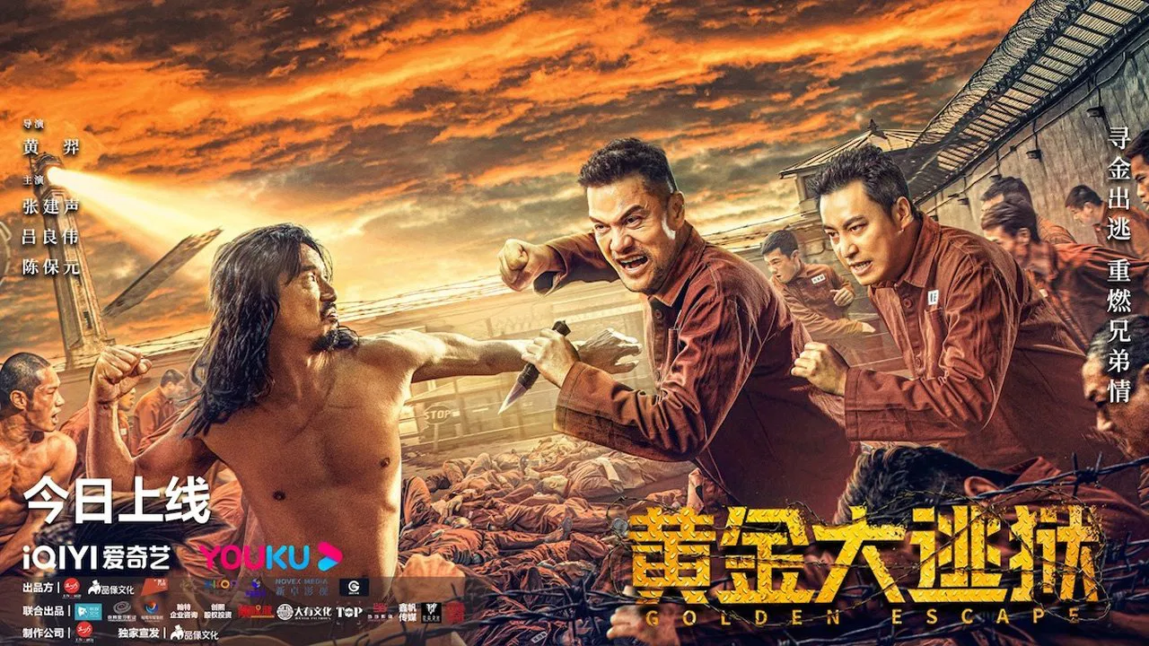 黄金大逃狱 - 剧照