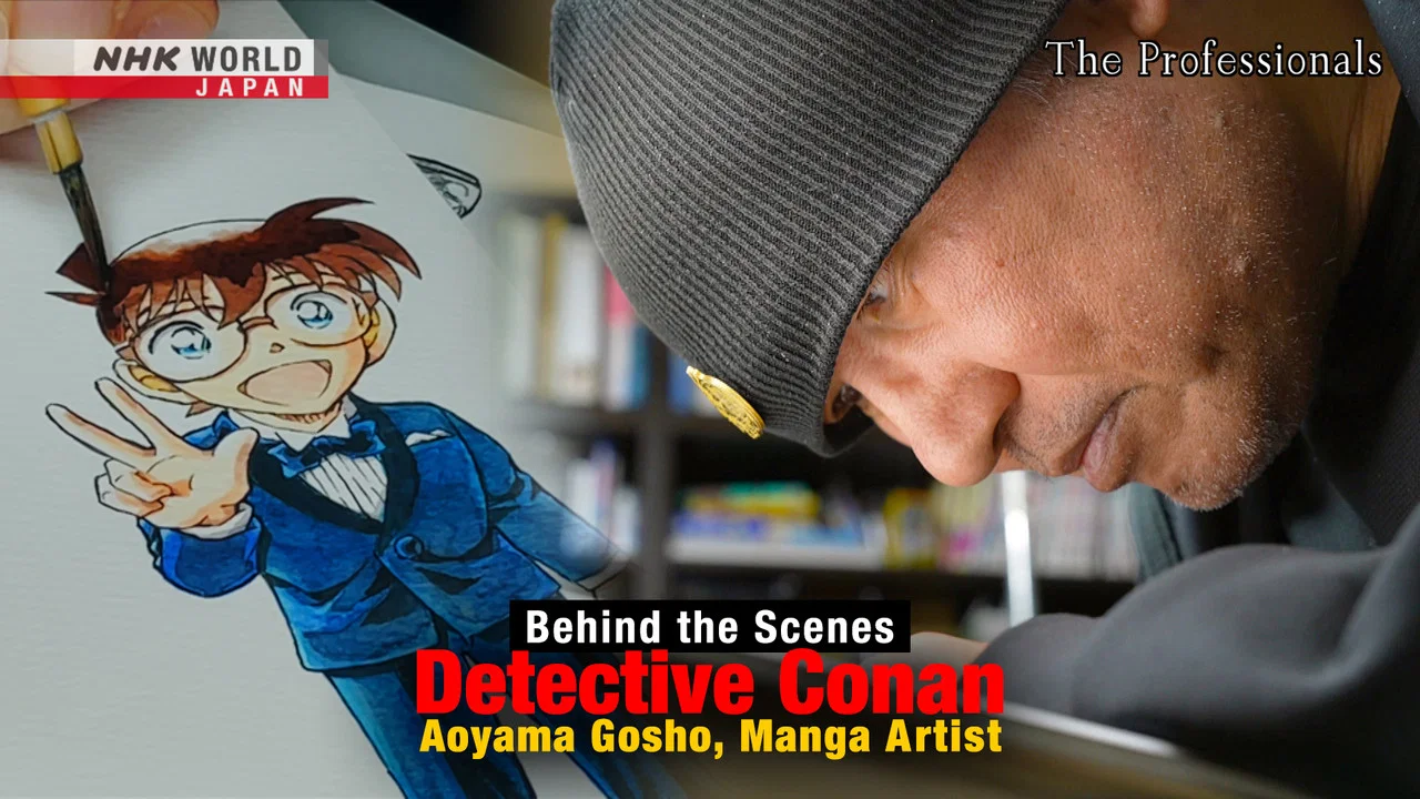 Behind the Scenes: Detective Conan - 剧照