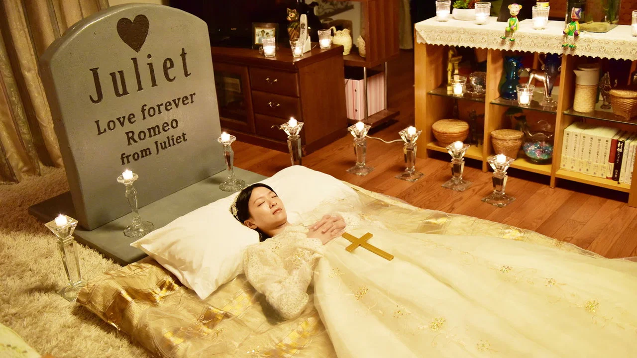 每天回家都会看到老婆在装死 - 剧照