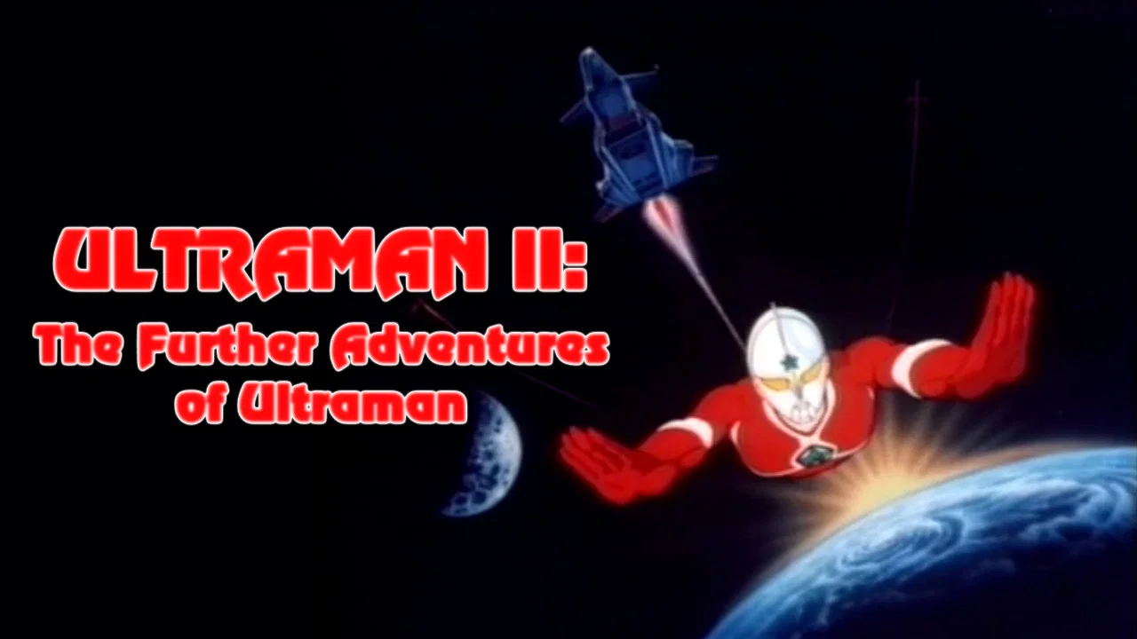 Ultraman II: The Further Adventures of Ultraman - 剧照