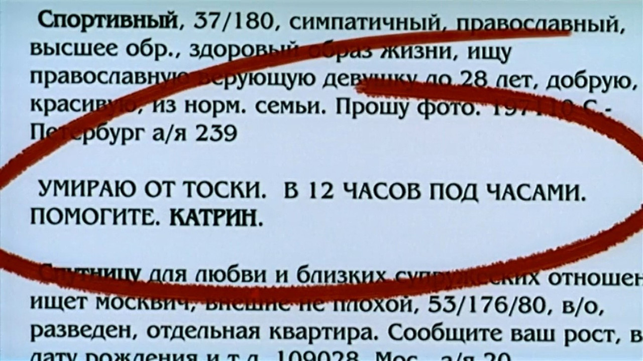 Похитители книг - 剧照