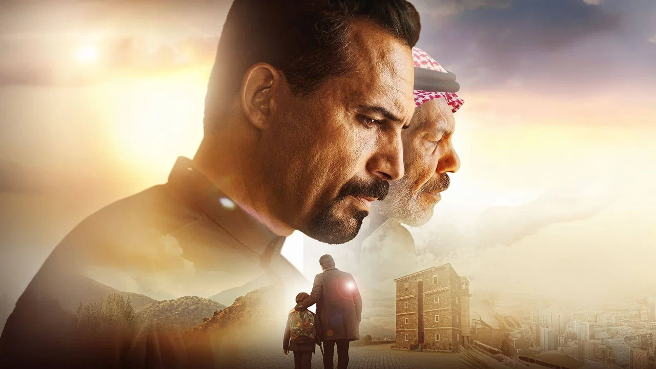 إلى ابني... - 剧照
