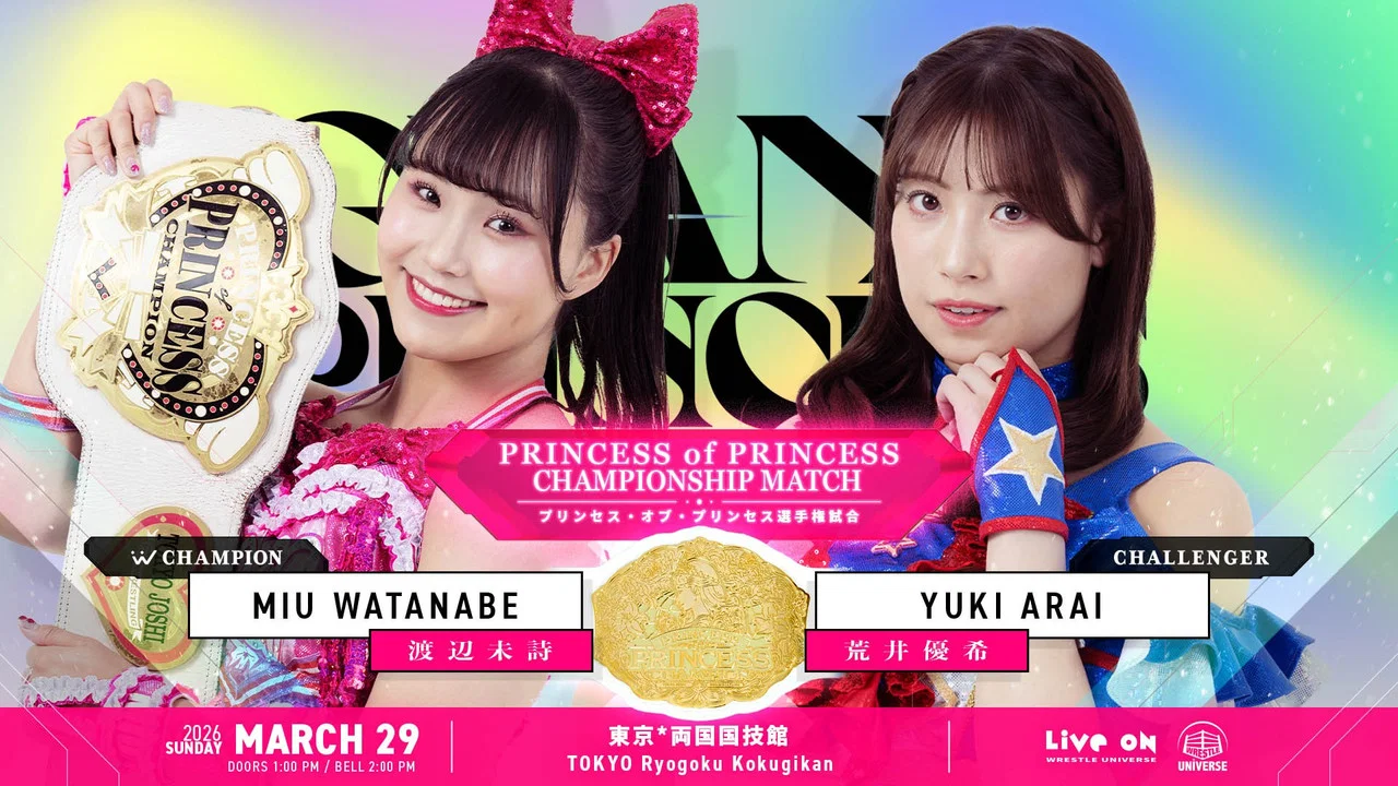 TJPW GRAND PRINCESS '26 - 剧照