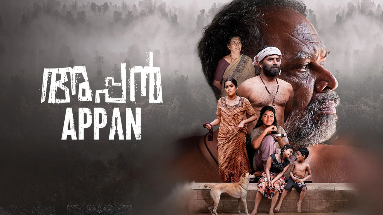 അപ്പൻ - 剧照