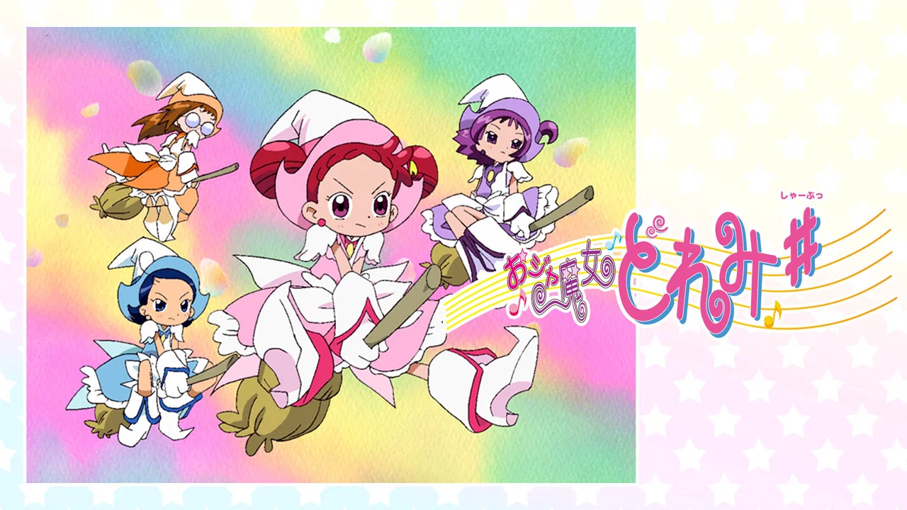 小魔女DoReMi ♯ 愿望之花 - 剧照
