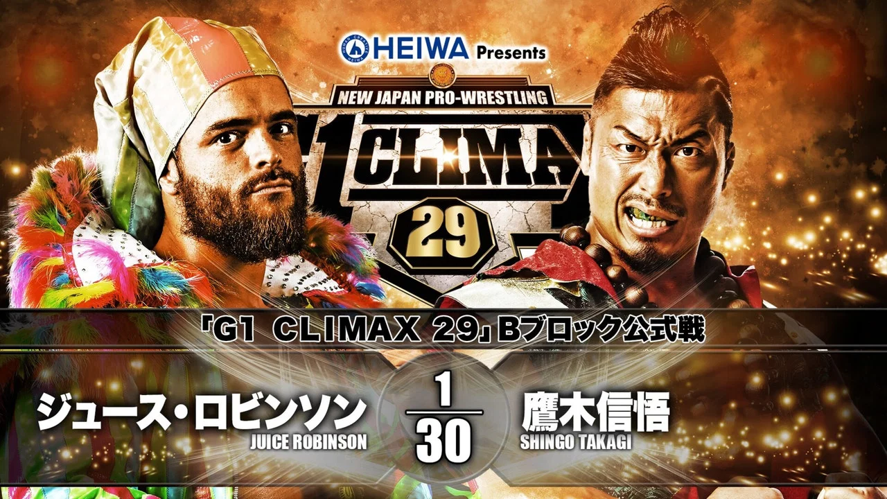 NJPW G1 Climax 29: Day 2 - 剧照