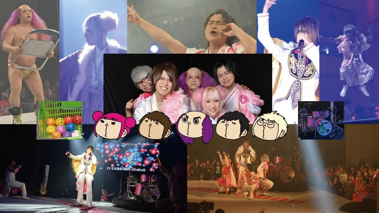 ジュリアナの祟り@後楽園ホールワンマン2019/03/12 - 剧照
