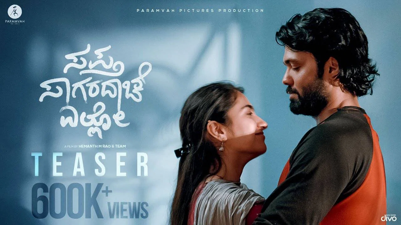 ಸಪ್ತ ಸಾಗರದಾಚೆ ಎಲ್ಲೊ - ಸೈಡ್ ಎ - 剧照