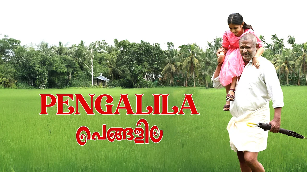 പെങ്ങളില - 剧照