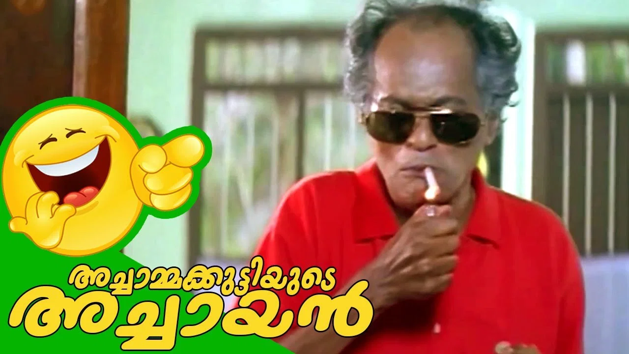 Achammakuttiyude Achayan - 剧照