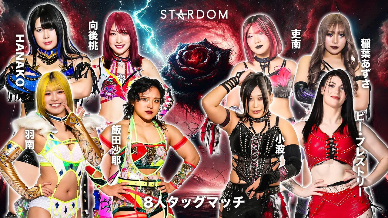 STARDOM GW TOUR 2026 in FUKUYAMA - 剧照