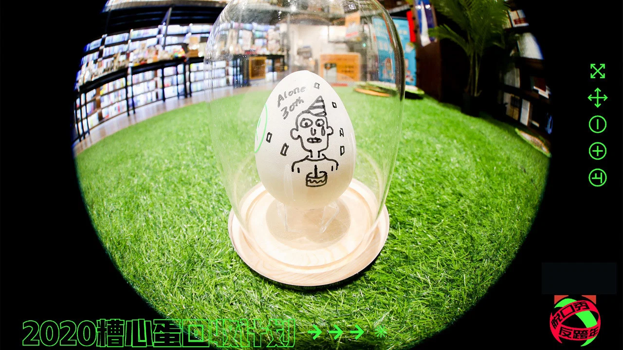 脱口秀反跨年 - 剧照