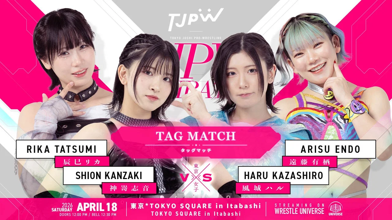 TJPW INSPIRATION - 剧照