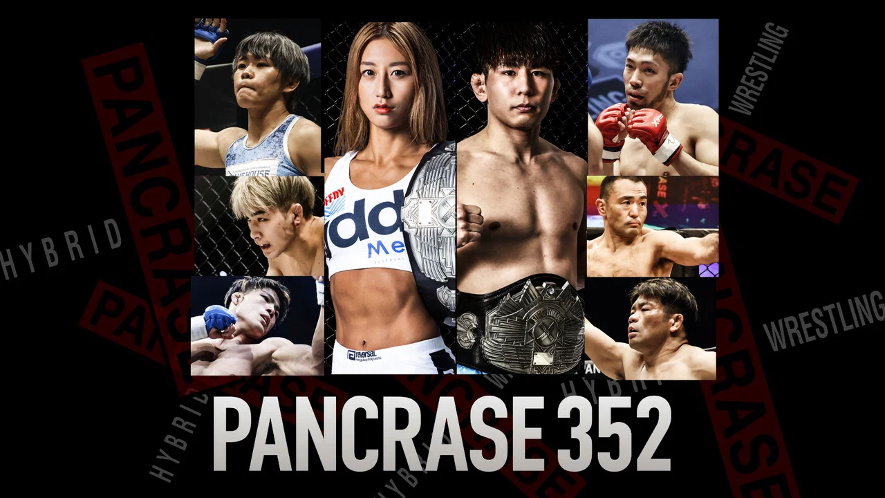 PANCRASE 352 - 剧照
