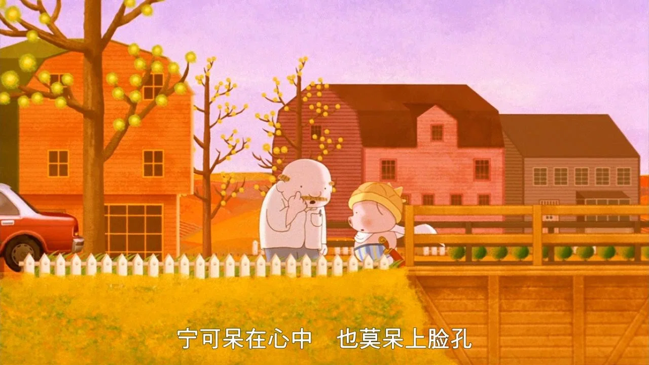 麦兜：菠萝油王子 - 剧照