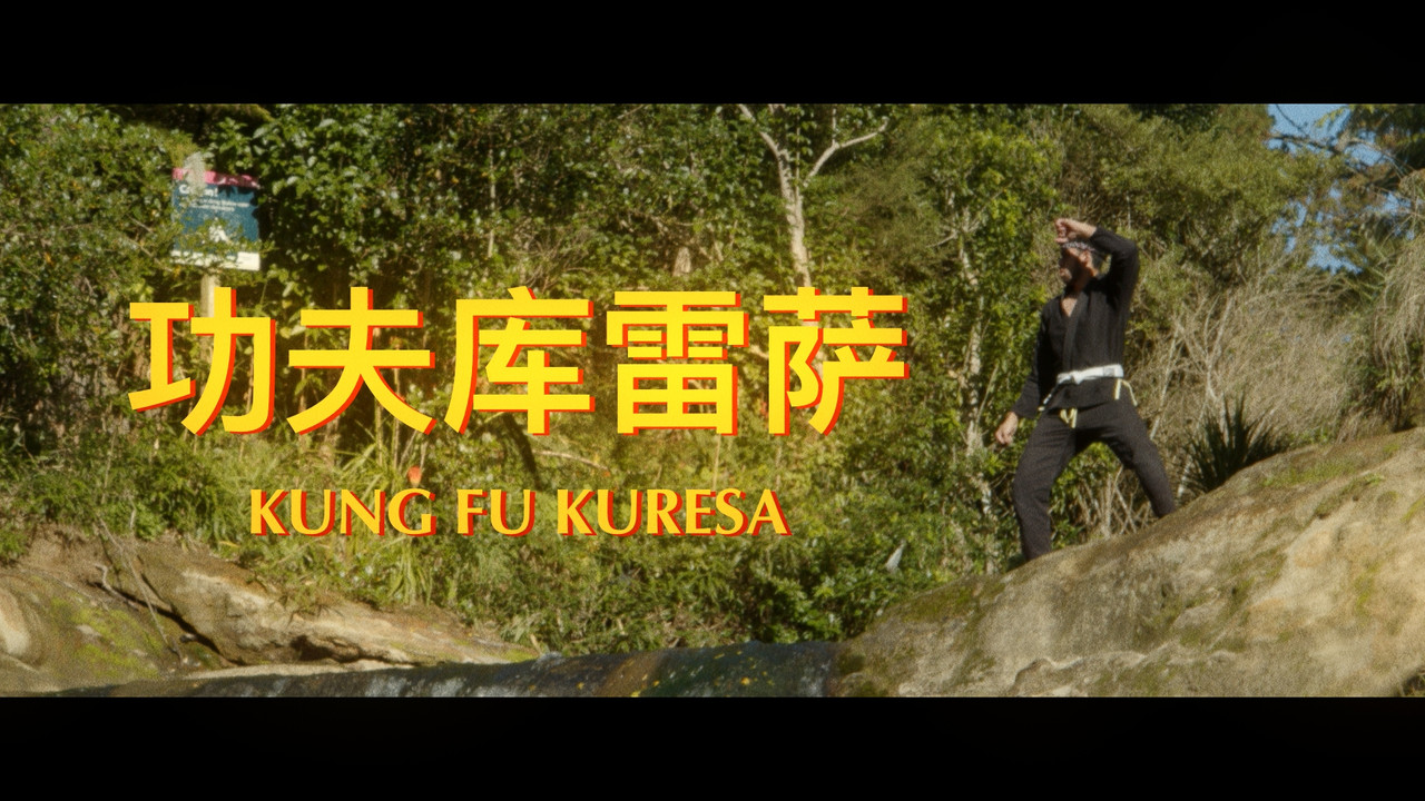Kung Fu Kuresa - 剧照