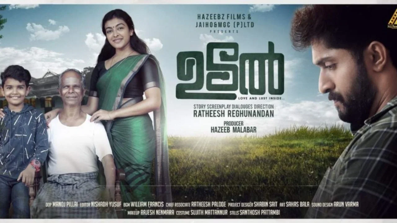 ഉടൽ - 剧照
