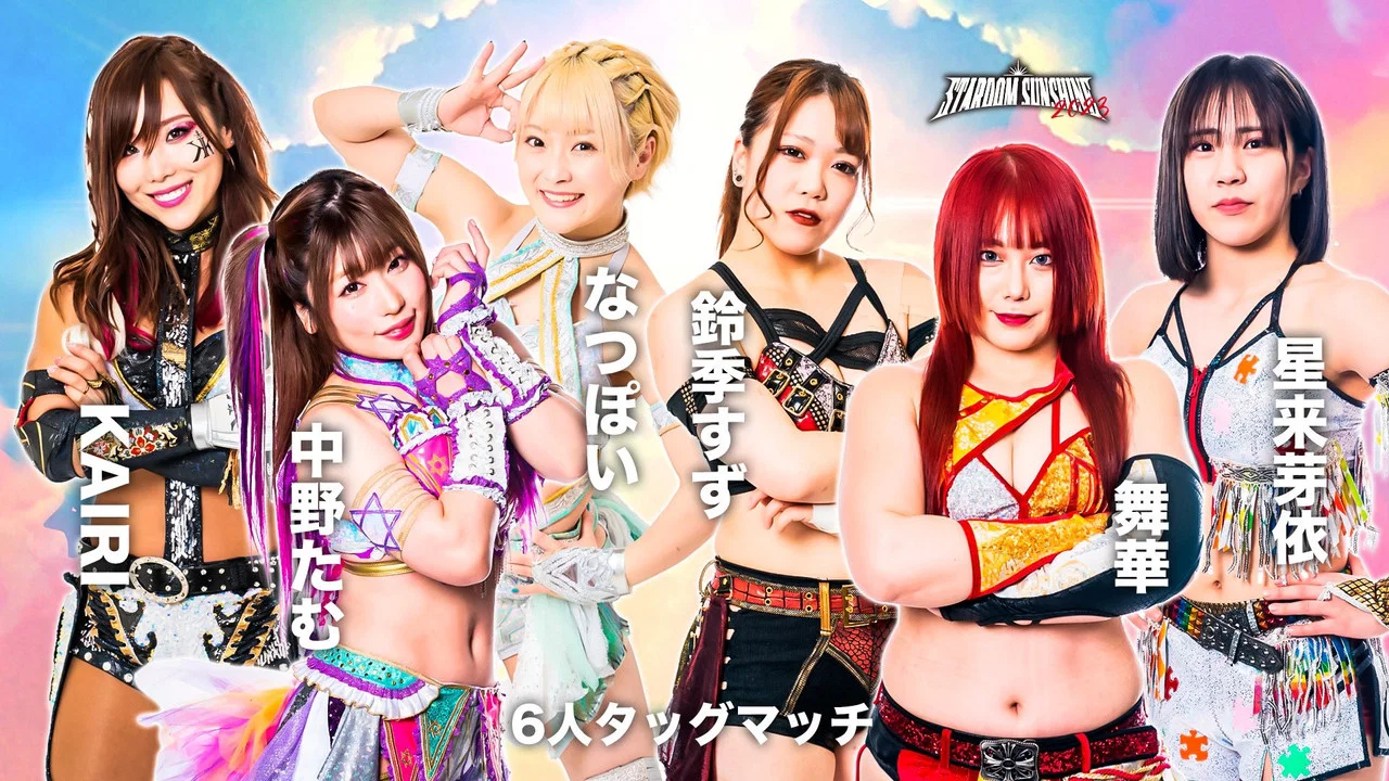 STARDOM SUNSHINE 2023 - 剧照
