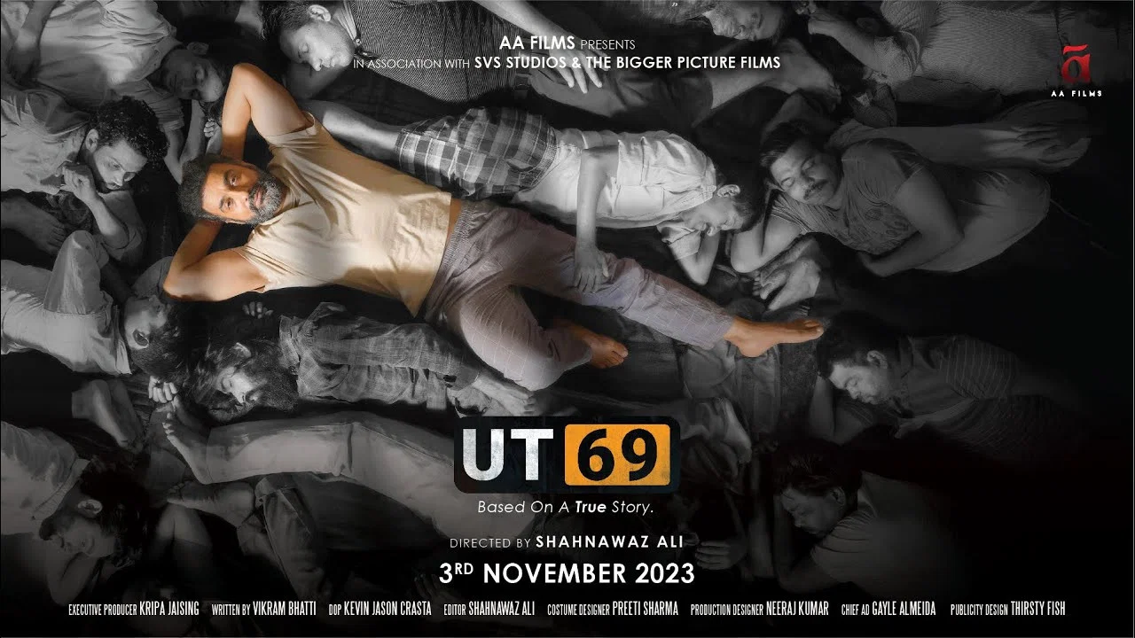 UT 69 - 剧照
