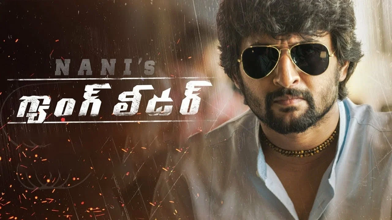 నాని'స్ గ్యాంగ్ లీడర్ - 剧照