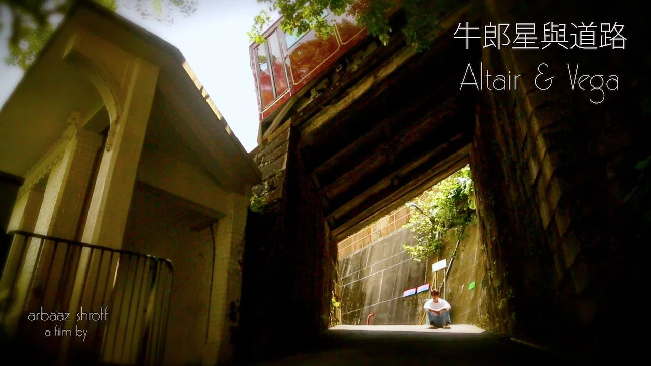 Hold My Hand: Altair & Vega - 剧照