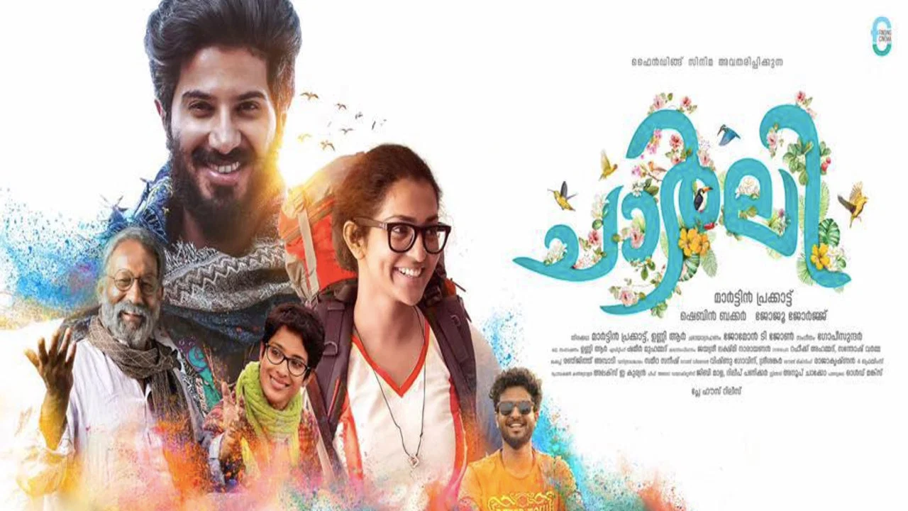 ചാര്&zwj;ലി - 剧照