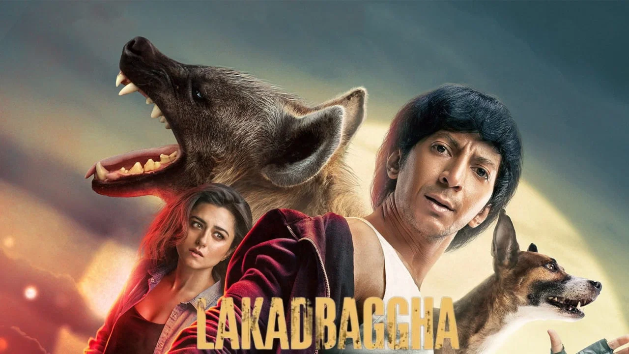लकड़बग्घा - 剧照