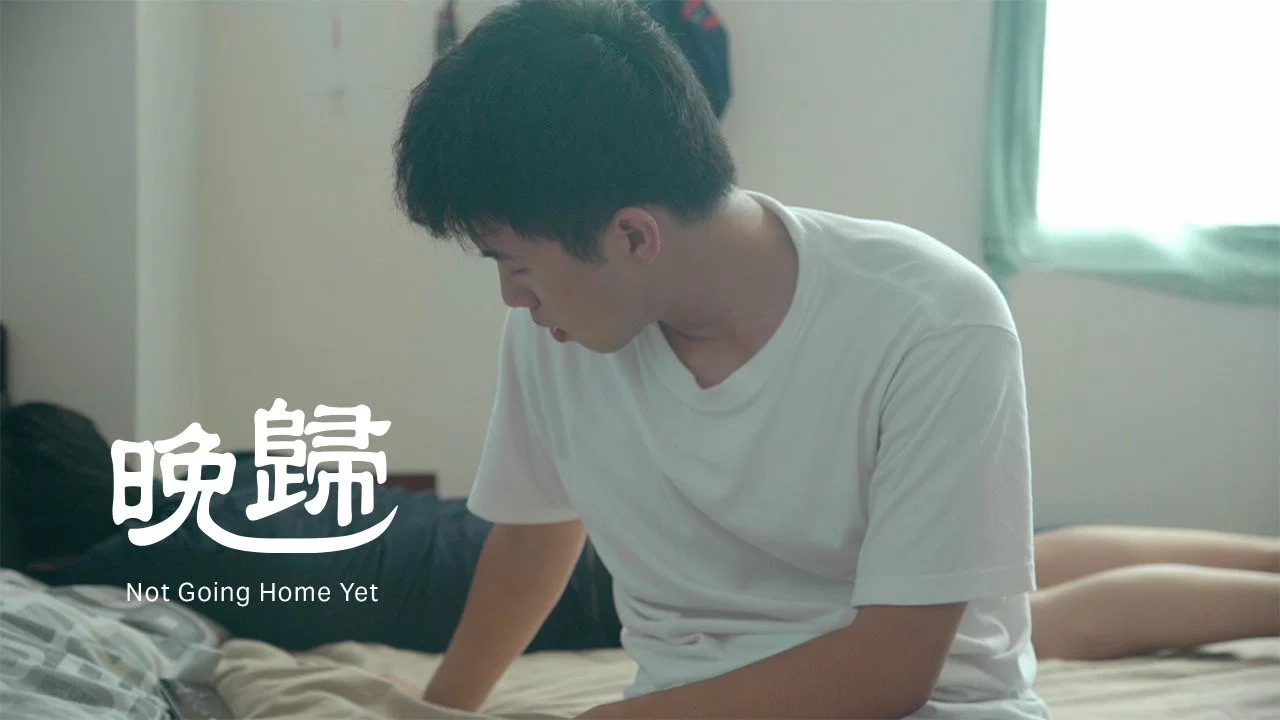 晚歸 - 剧照