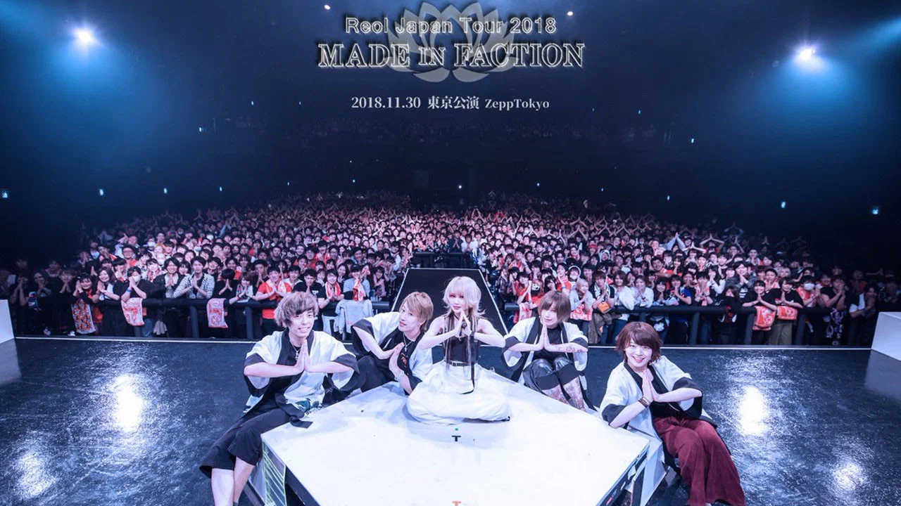 Reol：2018日本巡回演唱会～MADE IN FACTION - 剧照
