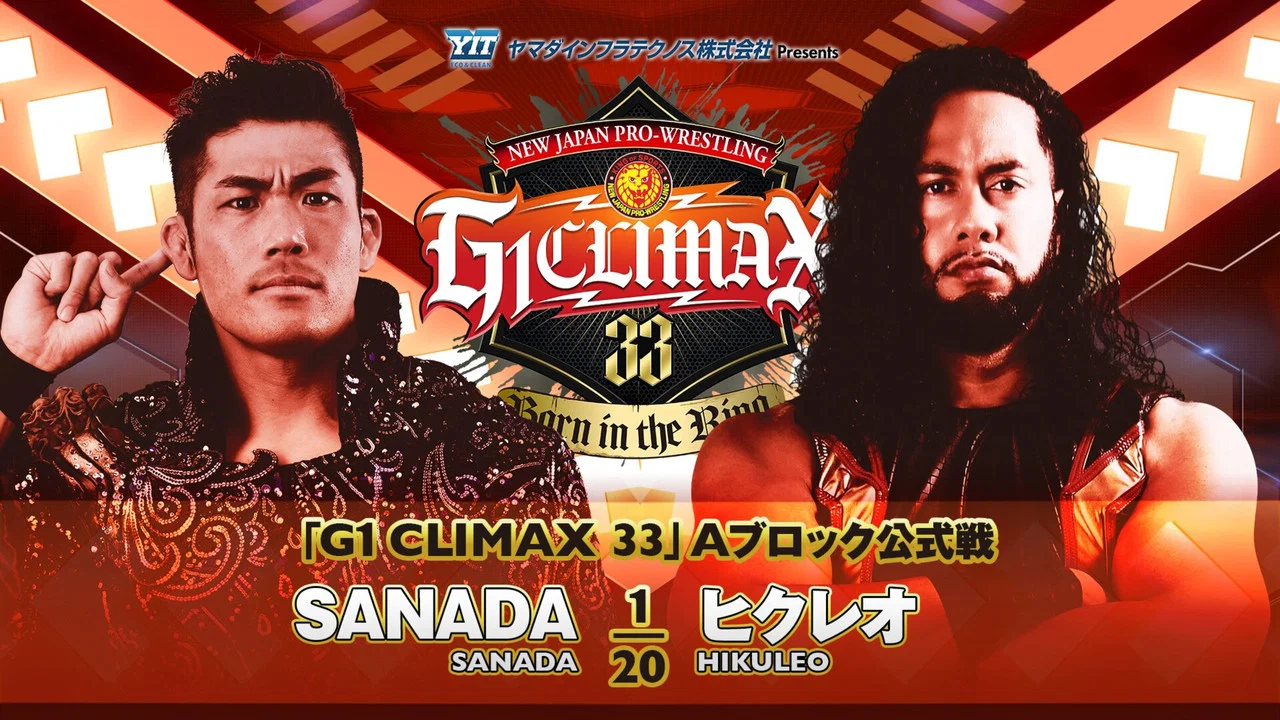 NJPW G1 Climax 33: Day 1 - 剧照