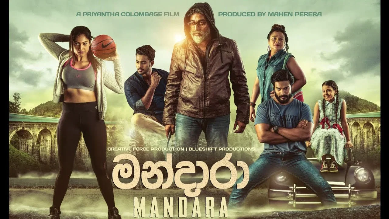 මන්දාරා - 剧照
