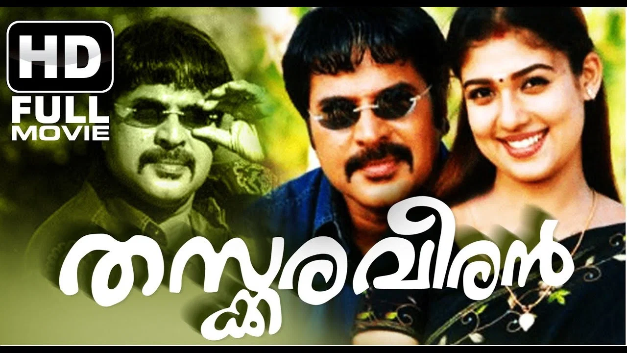 തസ്കരവീരൻ - 剧照