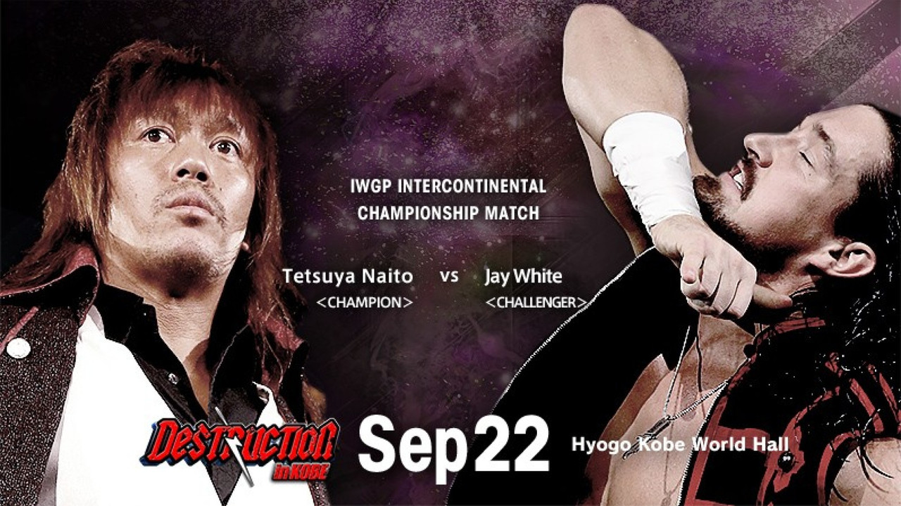 NJPW Destruction in Kobe 2019 - 剧照