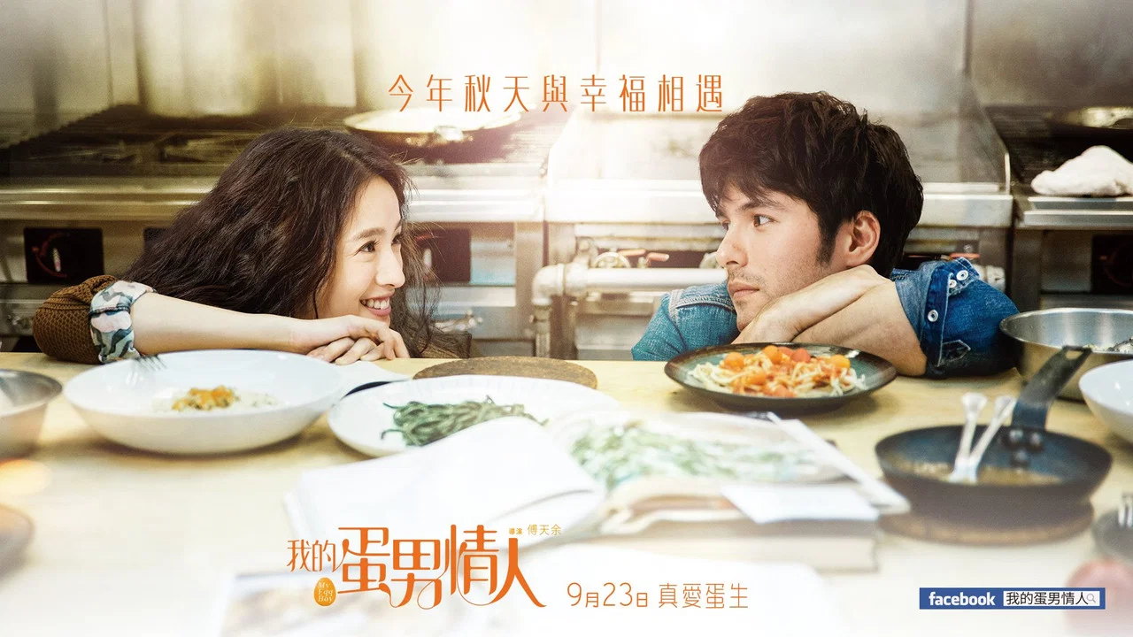 爱情冻住了 - 剧照