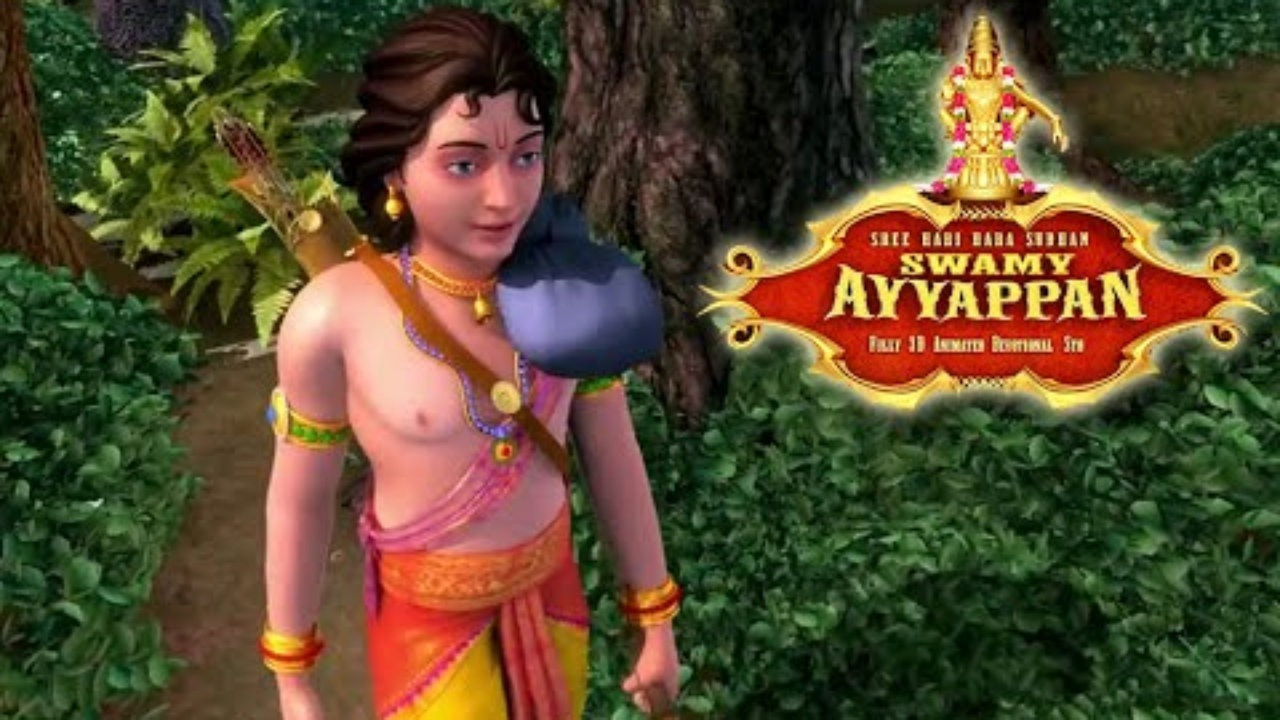 Sree Hari Hara Sudhan Swami Ayyappan - 剧照