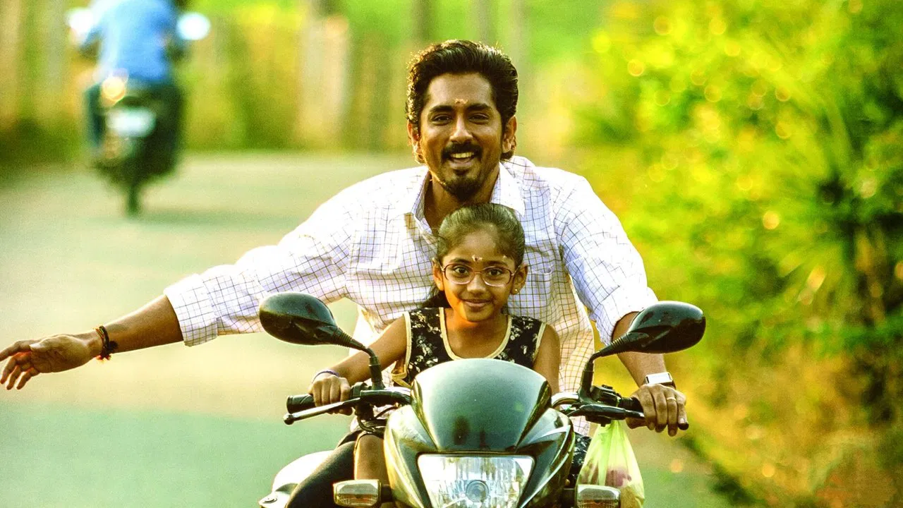 叔叔 - 剧照