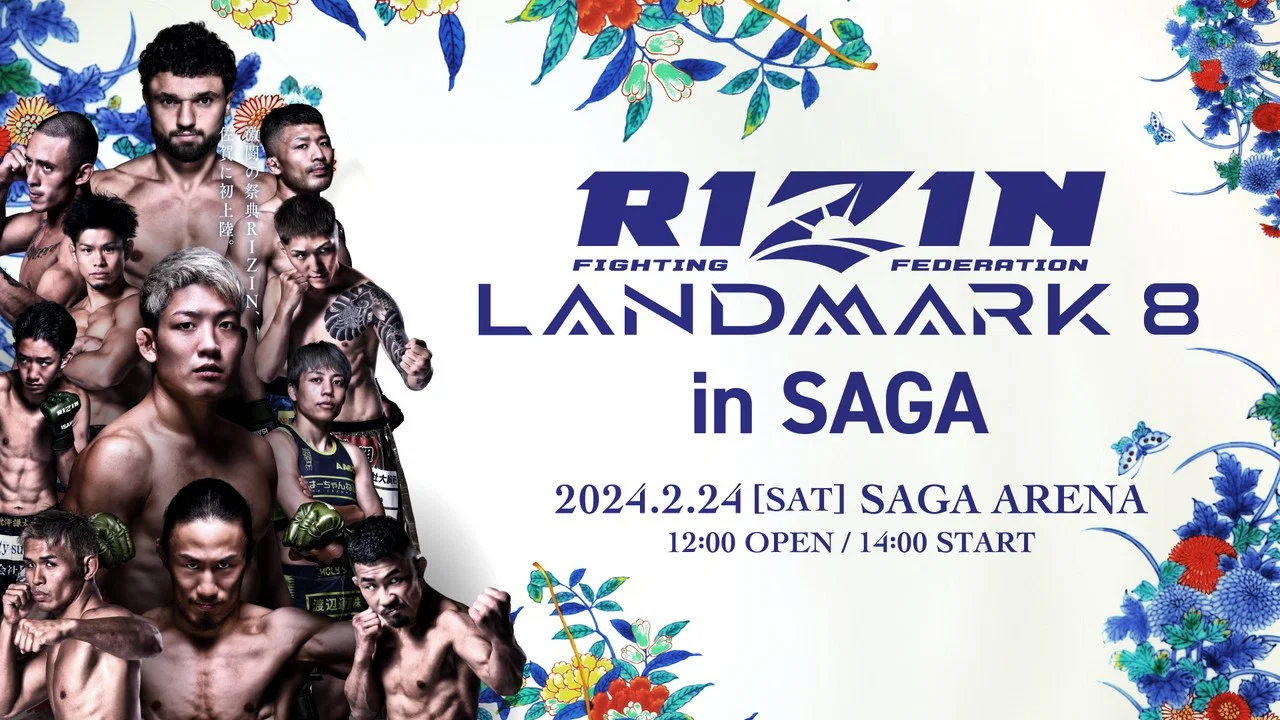RIZIN LANDMARK 8 in SAGA - 剧照